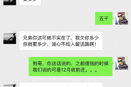 思南讨债公司成功追回初中同学借款40万成功案例