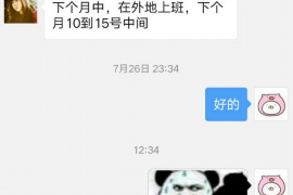 思南融资清欠服务